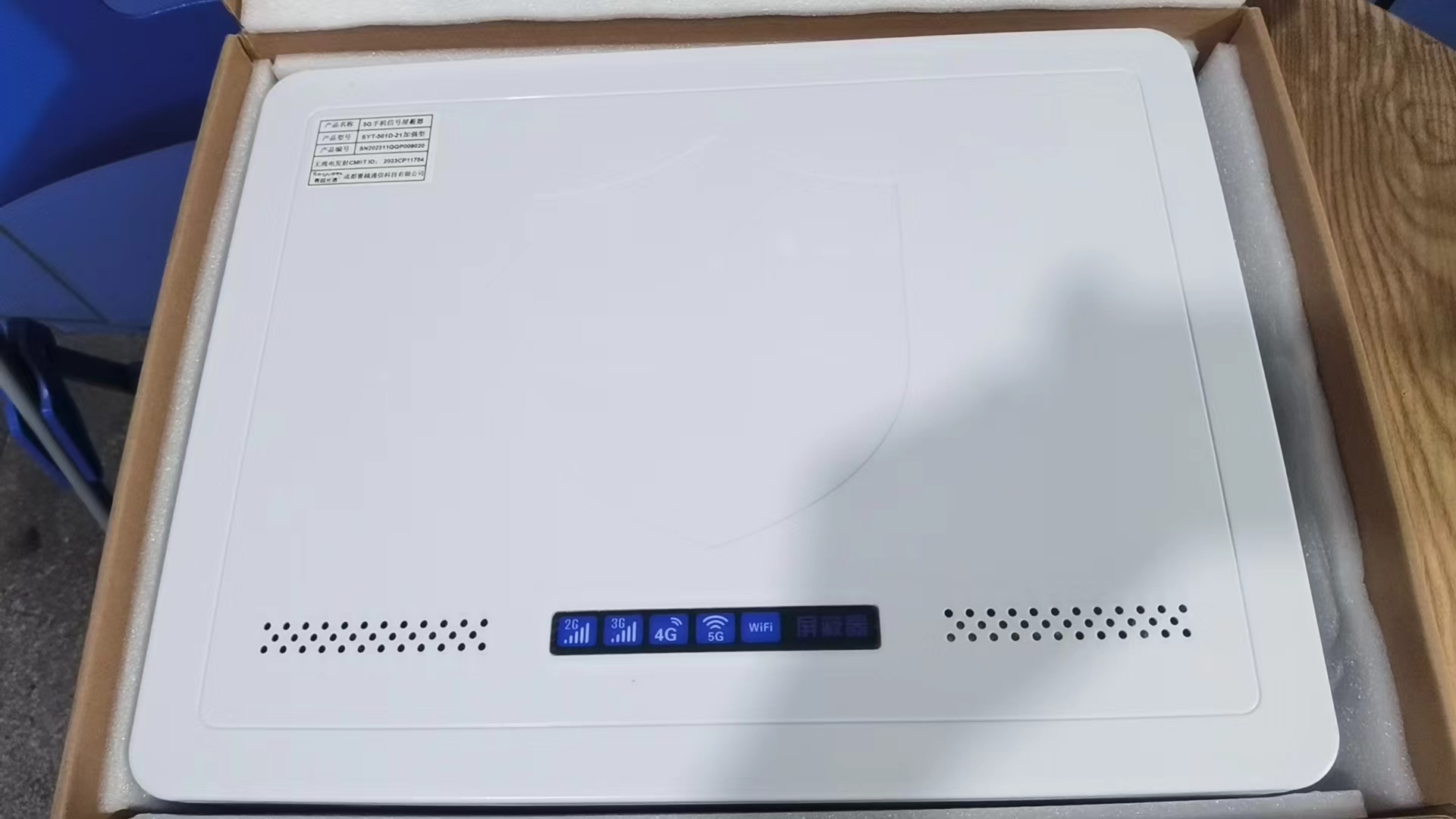  玛纳斯内置21路移动通信干扰器