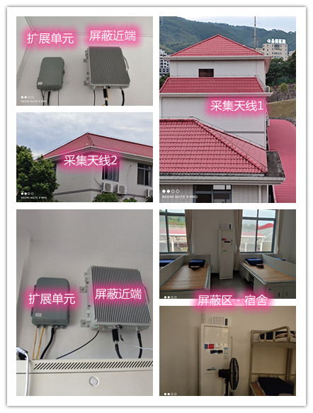  玛纳斯某武警部队宿舍屏蔽案例（数字信令级）