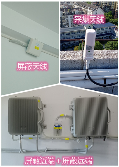  玛纳斯某检察院保密室屏蔽案例（数字信令级）