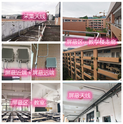 玛纳斯某中学考场屏蔽案例（数字信令级）