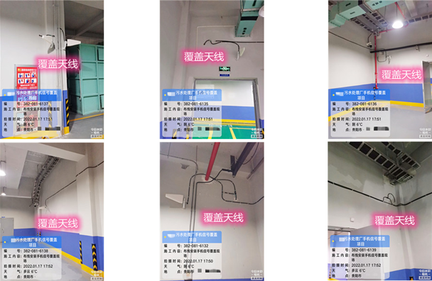  玛纳斯污水处理净水厂地下箱体覆盖案例