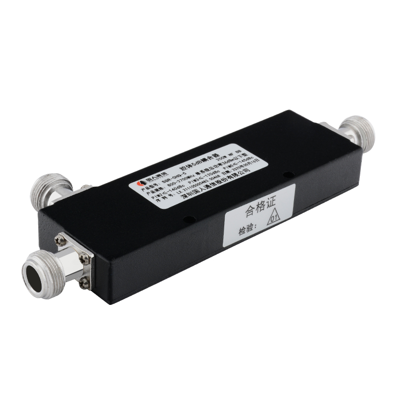  玛纳斯腔体耦合器700-3700MHz